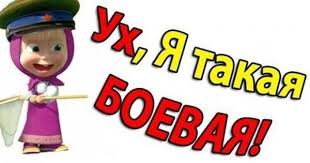 маша и медведь сейчас я буду кушать сейчас меня покормят Masha I Medved V Sportivnom Kostyume Adidas Kartinki Na Avu Mario Characters Mcdonald Ronald Mcdonald