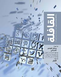 Qafilah Sep Oct 2015 By Ireadpedia Issuu