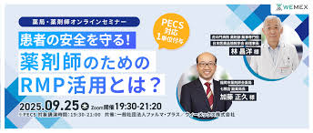 ドラビズ on-line - News update