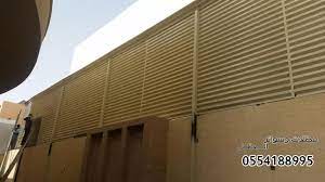 سواتر البلاستيك outdoor decor bts wallpaper home decor