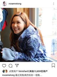 湯洛雯（英語：roxanne tong lok man，1987年5月6日－），香港女演員、主持及模特兒，現為無綫電視經理人合約藝員。 湯洛雯是前亞視藝員湯鎮宗女兒和前無綫當家小生湯鎮業姪女。 6park Com é©¬å›½æ˜Žæ±¤æ´›é›¯æ™'ç…§å…¬å¸ƒæ‹æƒ… é»„å¿ƒé¢–å¤§æ–¹é€ç¥ç¦ å‰åŽå¥³å‹æ˜¯é—ºèœœ