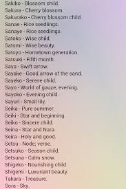 Japanese Girl Names Part 6 I M Putting This In Wedding Because I Don T Have Anywhere Else To Put It Japanese Words Japanese Names And Meanings Learn Japanese