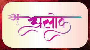 Alok Name Animation Alok Name Whatsapp Status Alok Name Dp Alok Na Lettering Design Letter Logo Design Hindi Font You can use our sibling name generator to find matching brother and sister names for the name inam. alok name whatsapp status