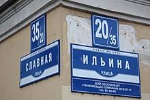 Значение и назначение номеров квартир в жилых домах