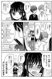 カワハラ恋 未熟4巻8 8発売 kawapara さんの漫画 161作目 ツイコミ 仮 twitter 漫画 マンガ 漫画