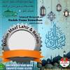 Buat menghasilkan suatu desain yang menarik serta cocok dengan tema ramadhan, hingga dibutuhkan seseorang desainer buat buatnya. 1