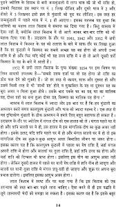When in taurus, the moon passes through the nakshatras belonging to sun, moon and mars. à¤² à¤² à¤• à¤¤ à¤¬ à¤œ à¤¯ à¤¤ à¤· Astrology Of Lal Kitab