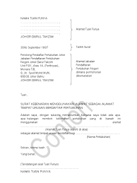 Contoh surat pengunduran diri jelas dan padat. Surat Kebenaran Menggunakan Alamat