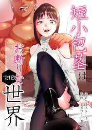 ガールズ\u0026パンツァー】包茎ちんぽでも問題NOTHING! - 同人誌 - エロ漫画 momon:GA（モモンガッ!!）