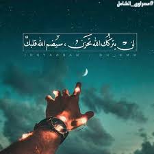We did not find results for: ØµÙˆØ± Ù„Ù„ÙˆØ§ØªØ³ 2021 Ø§Ø¬Ù…Ù„ Ø®Ù„ÙÙŠØ§Øª ÙˆØ§ØªØ³ Ø§Ø¨ Ø­Ù„ÙˆÙ‡ Ù…ØµØ±Ø§ÙˆÙ‰ Ø§Ù„Ø´Ø§Ù…Ù„