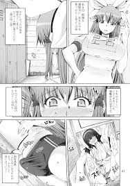 Comic1☆5 Noa よろず もし高校野球の女子マネージャーがみさくらなんこつの『エロ同人誌』を読んだら もしドラ