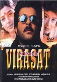 Virasat 1997 Hindi In Hd Einthusan Hindi Movies Online Hindi Movies Bollywood Posters