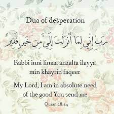 Pin By Touqa On Al Quran Kareem Beautiful Quran Quotes Quran Quotes Islamic Quotes