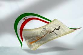 تا ۲ میلیون تومان سود جدید سهام عدالت