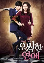 Spellbound Full Movies Online Free Romantic Movies Korean Drama Movies