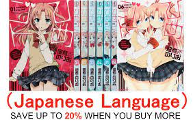 Himegoto Vol.1-6 Manga Comic Japanese Ver. Norio Tsukudani Sold  individually | eBay