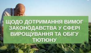 Виконавчий комітет Драбівської селищної ради  інформує суб’єктів господарювання