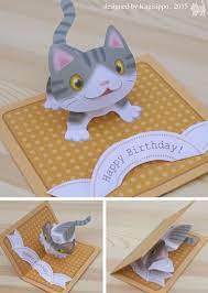 Add glue to one side of one half heart and press a second heart on top of this, so two heart are sticking together. Free Templates Kagisippo Pop Up Cards 2 Diy Pop Up Cards Pop Up Card Templates Birthday Card Pop Up