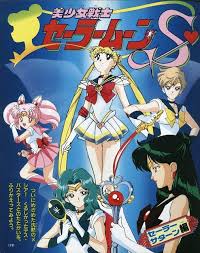 Bishoujo Senshi Sailor Moon Super S Bishoujo Senshi Sailor Moon Super 1 Minitokyo Sailor Moon Wallpaper Sailor Chibi Moon Sailor Moon Super S