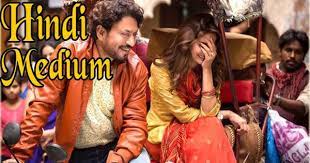 Hindi Medium Movie Mp3 Songs Download Free Hindi Medium Is An Upcoming Indian Hindi Movie 2017 Hindi Medium Is Directed By Irrfan Khan Hindi Medium Actresses
