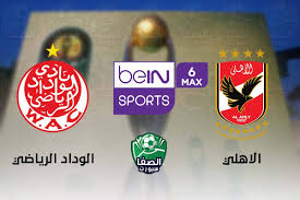 تردد قناة بي ان سبورت اكسترا 1. ØªØ±Ø¯Ø¯ Ù‚Ù†Ø§Ø© Ø¨ÙŠ Ø§Ù† Ø³Ø¨ÙˆØ±Øª Ù…Ø§ÙƒØ³ Bein Sport Max 6 Hd Ø¹Ù„ÙŠ Ø§Ø³ØªØ±Ø§ Ø§Ù„Ù†Ø§Ù‚Ù„Ø© Ù„Ù…Ø¨Ø§Ø±Ø§Ø© Ø§Ù„Ø§Ù‡Ù„ÙŠ ÙˆØ§Ù„ÙˆØ¯Ø§Ø¯ Ø§Ù„Ø±ÙŠØ§Ø¶ÙŠ