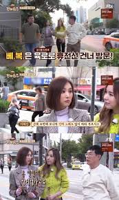 베이비복스의 경우 메인보컬 2명 (이희진, 간미연), 서브보컬 2명 (심은진, 윤은혜), 랩 1명 (김이지)으로 안정적으로 구성된 포지션으로 현 시대. ê°„ë¯¸ì—°xì´í¬ì§„ ë² ì´ë¹„ë³µìŠ¤ í‰ì–'ê³µì—° ë•Œ ë§ì‚¬ë¡œ ë…¸ì¶œê°€ë ¤