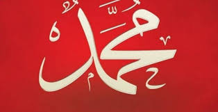 Maybe you would like to learn more about one of these? Ø§Ø³Ù… Ù…Ø­Ù…Ø¯ ÙÙŠ Ø§Ù„Ù…Ù†Ø§Ù… Ø¨ÙƒØ§ÙØ© ØªØ§ÙˆÙŠÙ„Ø§ØªÙ‡ ÙˆØªÙØ³ÙŠØ±Ø§ØªÙ‡ Ù„Ù„Ù…Ø·Ù„Ù‚Ø© ÙˆØ§Ù„Ø¹Ø²Ø¨Ø§Ø¡ Ù…ÙˆÙ‚Ø¹ Ø²ÙŠØ§Ø¯Ø©