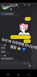 삼합회, 야쿠자, 나사팸, la한인갱단, jm솔루션 등. Bts ë°©íƒ„ì†Œë…„ë‹¨ ì „ì •êµ­ê³¼ ë‚¨ì–'ìœ ì—… ì™¸ì†ë…€ í™©í•˜ë‚˜ì™€ì˜ ì—´ì• ì„¤ ì „ë§ ë¨¸ë¦¬ë³´ë¼ìƒ‰ì—¼ìƒ‰ ìƒˆë‚¨ì¹œì€ ì—°ì˜ˆì¸ 7ì‚´ì—°í•˜ë‚¨ì¹œ ê°ë¯¸ë¡œìš´ëª©ì†Œë¦¬ ì·¨ë¯¸ë³µì‹±