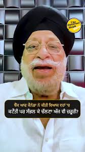 Arvinder Singh Kalsi