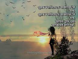 Special heart touching good morning messages for friends regardless of whether you are a receiver or the sender, a special good morning message can generally set the day upright. Irritating Shayari Goodmorning Wish Assamese Good Morning Wishes Morning Wish Good Morning