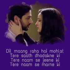 Dil mang raha hai mohlat mp3 song download ringtone. Caius Hope Elephant Dil Mang Raha Hai Mohlat Mp3 Song Download Ercantastorie Com
