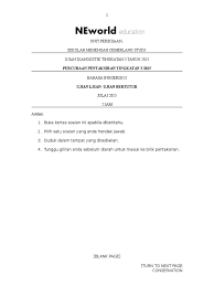 Bahasa malaysia, contoh soalan sains tahun 4, contoh soalan pt3, contoh soalan upsr 2019, contoh soalan medsi, contoh soalan peperiksaan perkhidmatan awam, contoh soalan temuduga, laman bahasa melayu spm: Ujian Lisan Bahasa Inggeris Pt3 Nature