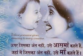 We did not find results for: Mothers Day Hindi Song Design Corral