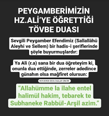 In 2020 Dua Allah