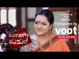 Watch latest serials shows promos, videos and gallery, stars of your favourite sitcom only on colors kannada. Video Gowri