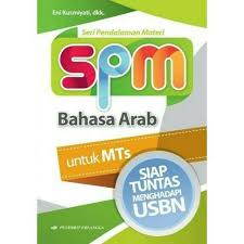Uambn mts tahun 2016 uambn mts tahun 2015 uambn mts tahun 2014 uambn mts tahun 2013 uambn mts tahun. Buku Erlangga Spm Bhs Arab Mts 0102970230 Shopee Indonesia