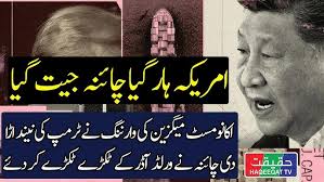 12 Marla Most Beautiful House For Sale Korang Town Islamabad