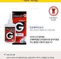 인더스마켓 : 자이안 자이안 인조대리석 돌 본드 순간 접착제-50g
