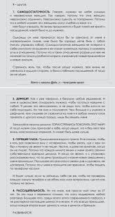 этот парень был из тех кто просто любит жизнь мем Pin By Yann Kang On Motivaciya In 2020 Education Self