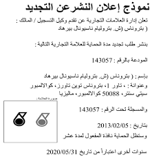 Https Alfajr News Net Uploads Posts 985bed842428c41d722895dd92d85edd Pdf