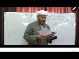 م 15 تطهير الفراش المتنجس والكاربت وأمثالهما Youtube