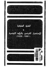 الإسماعيليون يعيش معظمهم في السلامية, الشرق من حماة. ØªØ­Ù…ÙŠÙ„ ÙƒØªØ§Ø¨ Ø§Ù„Ø¥Ø³Ù…Ø§Ø¹ÙŠÙ„ÙŠÙˆÙ† ÙÙŠ Ù†Ø¬Ø±Ø§Ù† Ù…ÙˆØ§Ø·Ù†ÙˆÙ† Ø³Ø¹ÙˆØ¯ÙŠÙˆÙ† Ù…Ù† Ø§Ù„Ø¯Ø±Ø¬Ø© Ø§Ù„Ø«Ø§Ù†ÙŠØ© Ù„ Ù…Ø±Ø§Ù‚Ø¨Ø© Ø­Ù‚ÙˆÙ‚ Ø§Ù„Ø¥Ù†Ø³Ø§Ù† Pdf