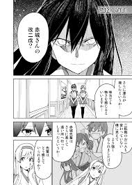 艦これ 月刊クウボトーーク 2019年5 6月 manga by マスクザｊ 加賀道 pixiv 加賀 艦これ 艦 これ 艦これ 漫画