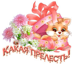 ÐÐ¾ÑÐ¾Ð¶ÐµÐµ Ð¸Ð·Ð¾Ð±ÑÐ°Ð¶ÐµÐ½Ð¸Ðµ