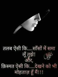 Love quotes love quotes in hindi true love status in hindi. 58 Silent Love Ideas In 2021 Silent Love Feelings Quotes Zindagi Quotes
