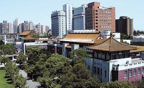 Fudan university is a member of the c9 league. Studienfinanzierung Fudan University China Iec