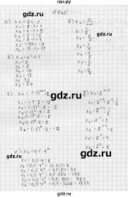 гдз алгебра 9 класс макарычев учебник углубленное изучение онлайн Gdz Nomer 565 Algebra 9 Klass Makarychev Mindyuk