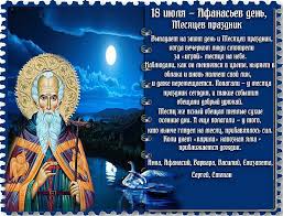 Успенский пост • 28 ноября 2021 г. Pin Na Doske 18 Iyulya