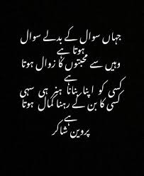 Pin On Quotes