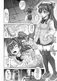 オークに転生した変態オヤジにリベンジレイプされてしまう生意気くノ一JK…麻痺された身体を無理やり犯され連続中出しお仕置きレイプで種付けアヘ絶頂【マイノリティ：ファンタジー化した日本でオークに転生した私はナマイキ女子校生に復讐する  前編】 | エロ漫画の禿 | jp ...